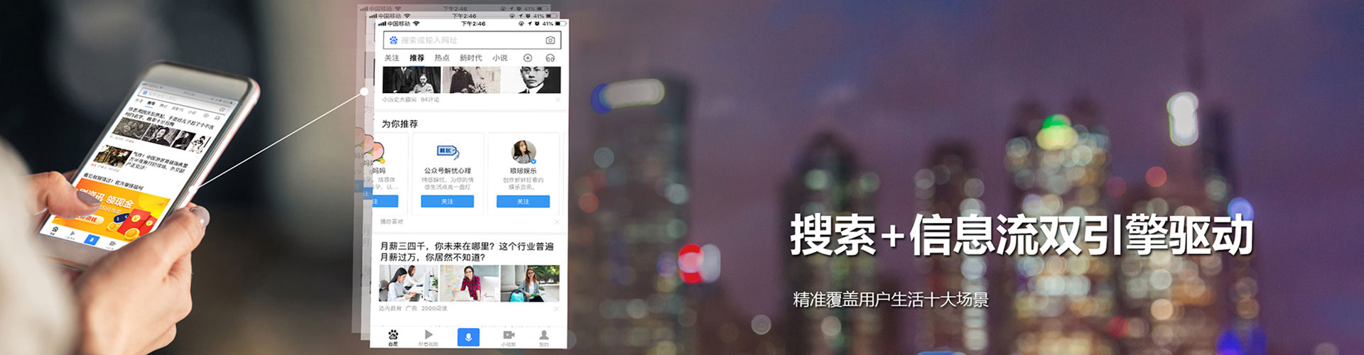 右玉谷歌sem